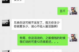 宜良为什么选择专业追讨公司来处理您的债务纠纷？