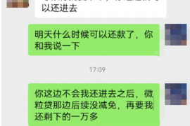 宜良如果欠债的人消失了怎么查找，专业讨债公司的找人方法