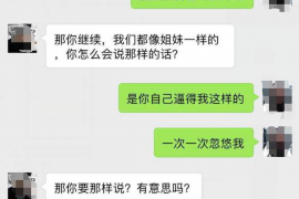 宜良专业讨债公司有哪些核心服务？